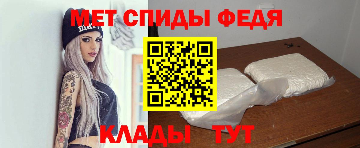АМФ  АМФ  Вход с VPN  Amphetamine VHQ  Оренбург 