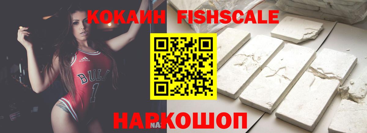 КОКАИН 97%  Вход с VPN  Оренбург  где найти   Кокаин Перу  Кокаин 