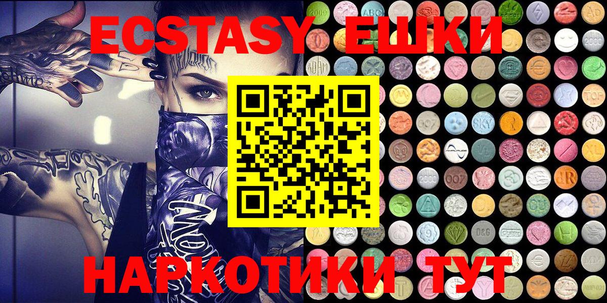 Ecstasy Punisher Оренбург