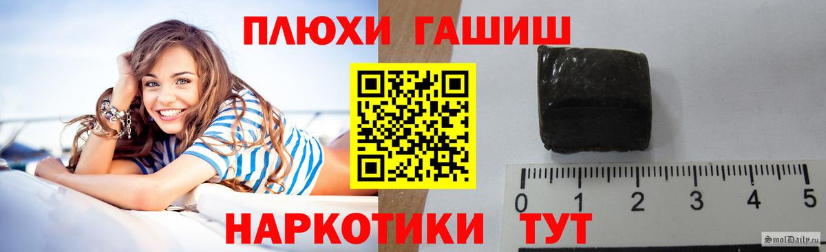 ГАШ  Вход с VPN  Оренбург  Гашиш Изолятор 