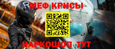 тгк Ставрополь