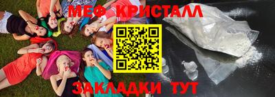 скорость mdpv Славянск-на-Кубани