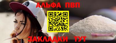 тгк Ставрополь