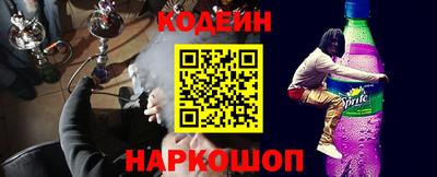 героин Сланцы
