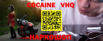 мефедрон Старая Купавна