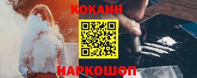 мефедрон Старая Купавна