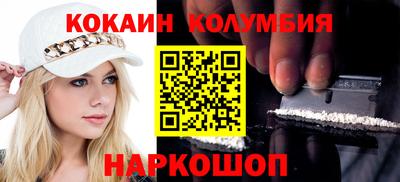 марки nbome Среднеуральск