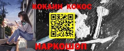 героин Сланцы