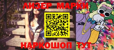 мефедрон Старая Купавна