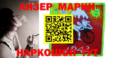 тгк Ставрополь