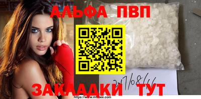 мефедрон Старая Купавна