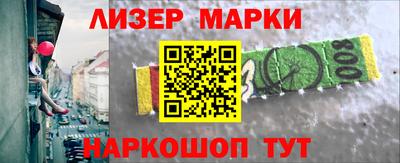 тгк Ставрополь