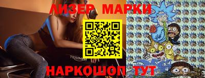 тгк Ставрополь