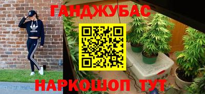 мефедрон Старая Купавна