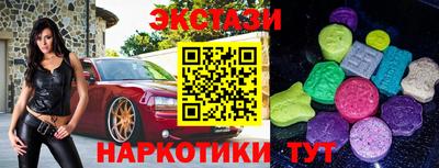тгк Ставрополь