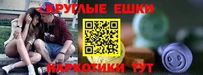 героин Сланцы