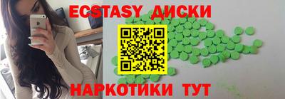 марки nbome Среднеуральск