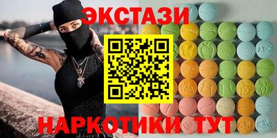 мефедрон Старая Купавна