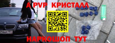 героин Сланцы