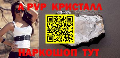 мефедрон Старая Купавна