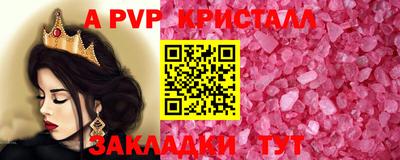 героин Сланцы