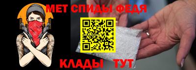 ALPHA PVP Славгород