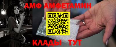ALPHA PVP Славгород