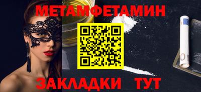 марки nbome Среднеуральск