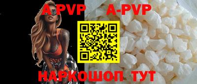 тгк Ставрополь