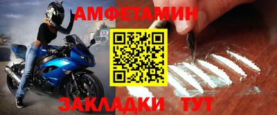 мефедрон Старая Купавна