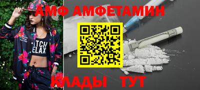 ALPHA PVP Славгород