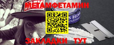 героин Сланцы