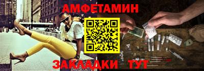 тгк Ставрополь