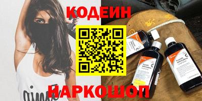скорость mdpv Славянск-на-Кубани