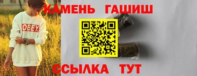 тгк Ставрополь