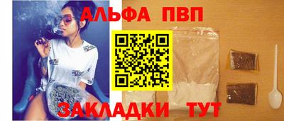 скорость mdpv Славянск-на-Кубани