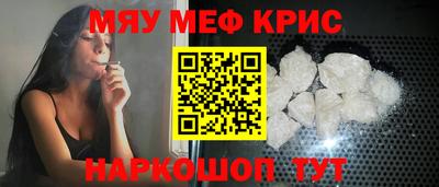 тгк Ставрополь