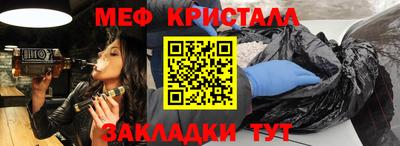мефедрон Старая Купавна
