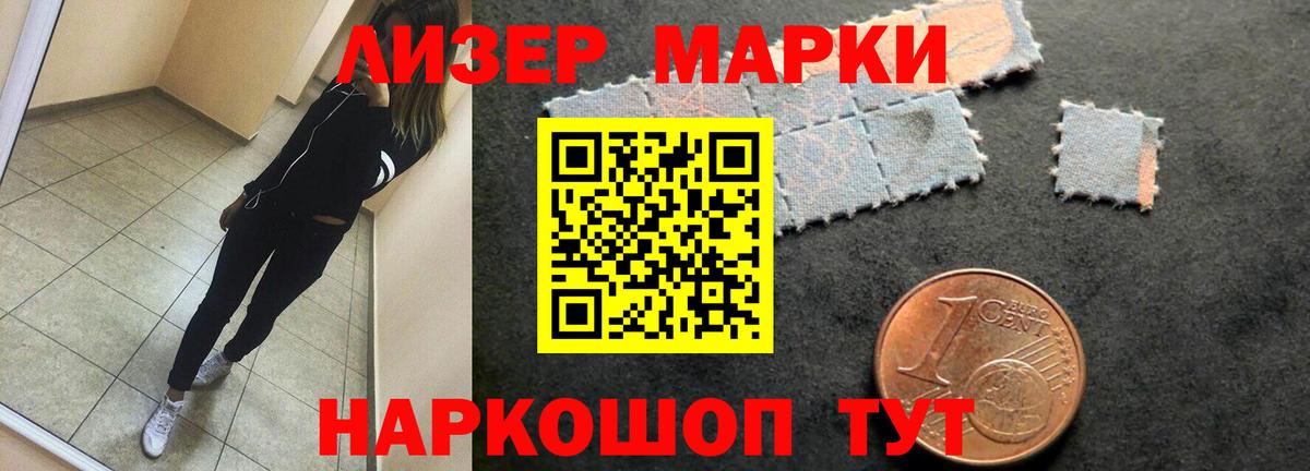 Меф мяу мяу Оренбург