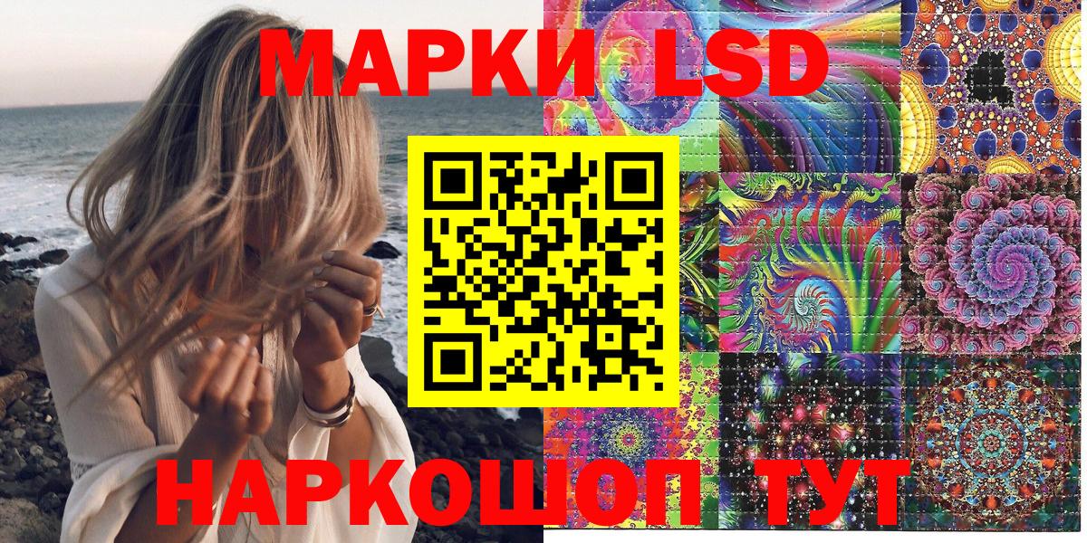 Марки 25I-NBOMe 1,5мг  Вход с VPN  Оренбург 