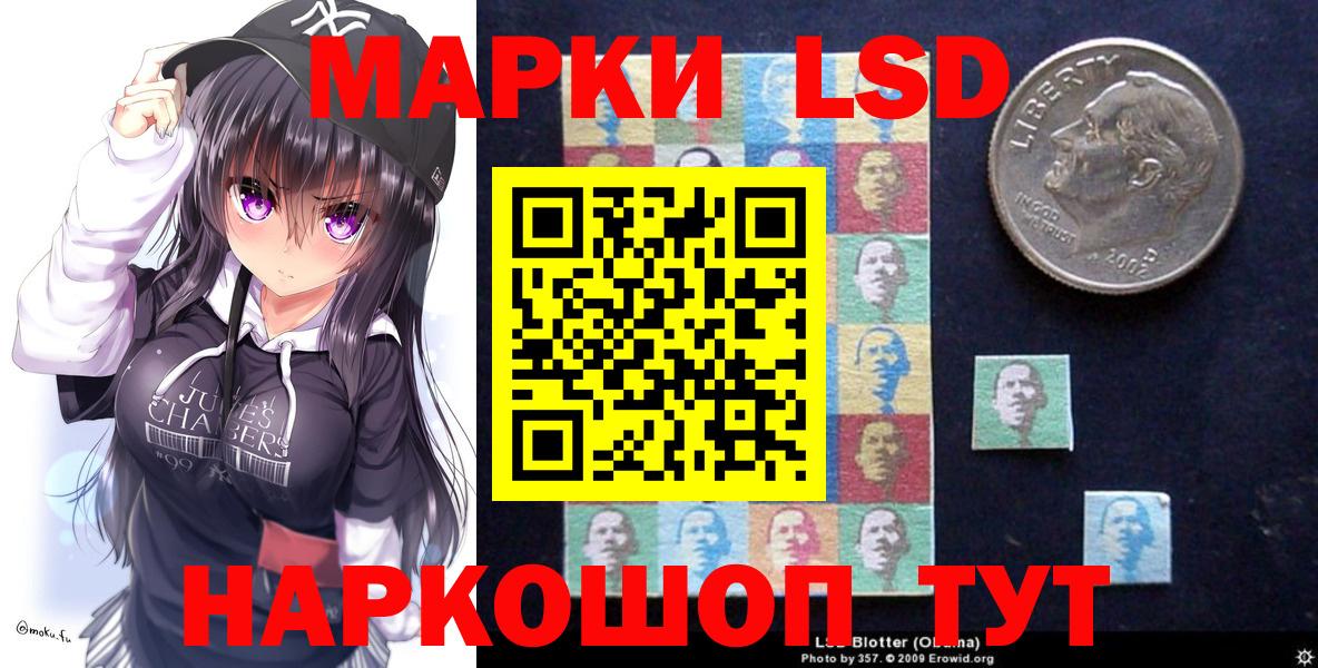 Марки NBOMe 1,8мг Оренбург