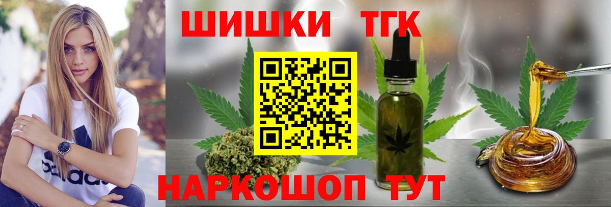 Конопля SATIVA & INDICA  Конопля Bruce Banner  Вход с VPN  Оренбург 