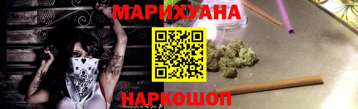 Конопля AK-47 Оренбург